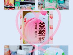 -便利蜂(广安门内大街319号店)