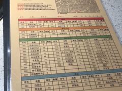 -钢管厂五区小郡肝串串香(南山店)