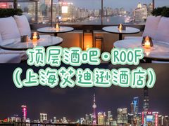 -LONG BAR 廊吧(外滩华尔道夫酒店)