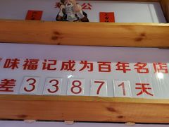 -味福记·本地特色菜(八一万达广场店)