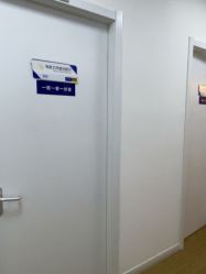 -天津伊美尔医疗整形美容专科医院