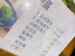 -老客满蛋饼(双塔市集店)