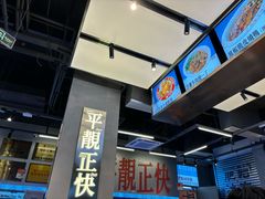 -肥韬茶餐厅(海上世界店)