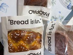 -PAOPAO Bakery&Café(港汇店)