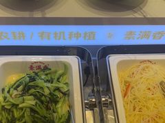 -素满香·全民食养自助(长宁龙之梦店)
