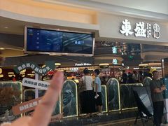 -東盛炭烤自助料理(玄武招商花园城店)