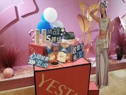 -Yestar艺星医疗美容医院