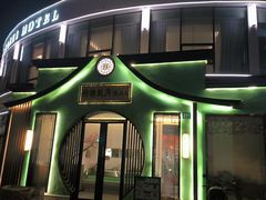 -荷塘秋月·本帮江浙菜(国权路店)