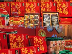 -泸溪河桃酥(西直门凯德店)