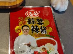 -老白清真烧烤(旗舰店)