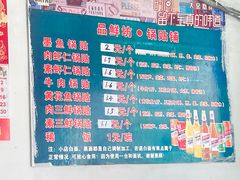 -一品鲜鱼锅贴(人民一路店)