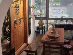 -道南書院·私房菜·早午茶·茶馆