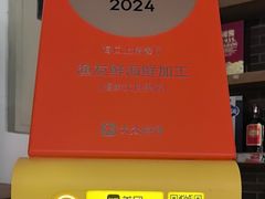 -渔友鲜海鲜加工(海鲜大世界店)