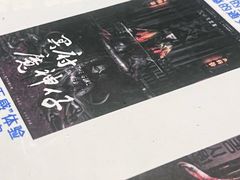 -棂笼·深度沉浸密室(武汉旗舰店)