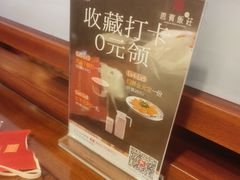 -惠宾饭庄(中山路店)