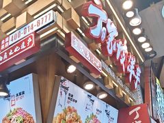 -周小亮丁家坡洋芋(全国总店)