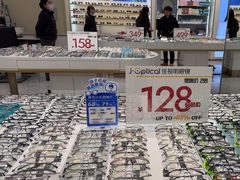 -J-OPTICAL佳视明眼镜·蔡司视觉(吾悦广场店)