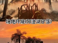 -阳澄湖半岛旅游度假区