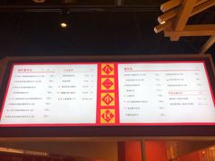 -八二小区抄手(龙湖上城天街店)