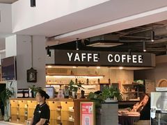 -YAFEE雅菲·粤菜·湘菜·融合菜(魏公村店)