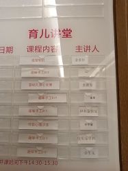 -金芙美月子中心(财富别墅店)