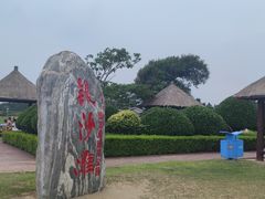 -青岛银沙滩