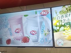 -DQ·蛋糕·冰淇淋(回龙观同成街)