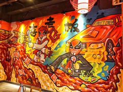 -喜喜重庆火锅(兴源店)