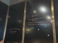 墙面-乐园夜市场(五道口王庄路店)