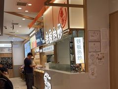 -小满手工粉(北京顺义华联店)