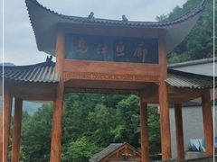 -乌江画廊(彭水苗族土家族自治县)