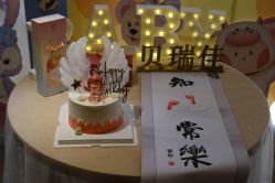 -裕月馨月子中心(滨江店)