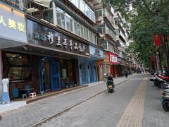 -穆兰亭手工面片(福临小区店)