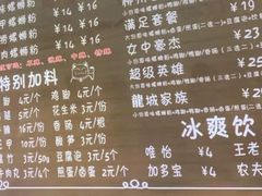 -龍城柳州螺蛳粉(群星路店)