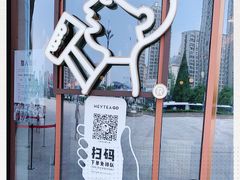 -喜茶(合肥正大广场店)