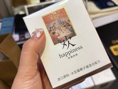 -唯品会(北京国瑞城店)
