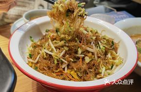 Old Days Vermicelli