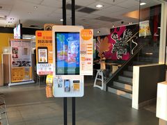 -麦当劳(廉江大道店)