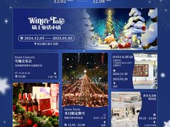 -东莞松山湖万象汇