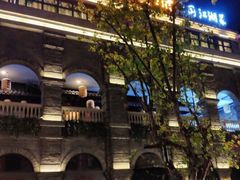 门面-杨记隆府(白象街店)