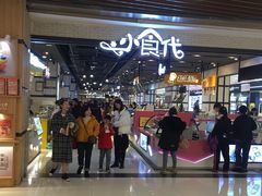 -凯德广场(武胜路店)