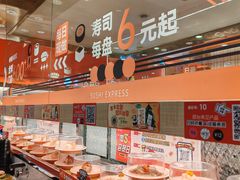 -争鲜回转寿司(太阳宫凯德PLUS店)