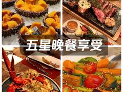 -斯普汇生蚝牛排馆(中骏世界城店)