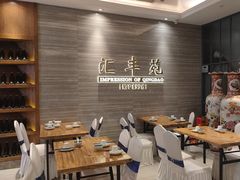 -汇丰苑·海鲜青岛菜(中山路大鲍岛店)