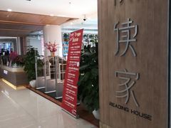 -阅读家(南海天河城店)