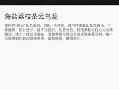 -星巴克臻选(深圳万象天地旗舰店)