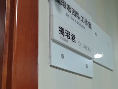 -杭州口腔医院(城西院区)