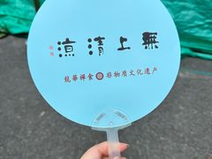 -龙华素斋(龙华路店)