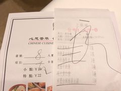 -丹桂轩(万科城店)