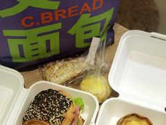 可颂三明治-C·BREAD饱仓(北苑店)